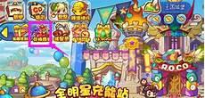 洛克王国宠物大全2020