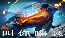 神之键额定功率