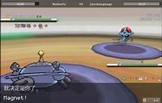 pokemmo孵蛋时间怎么算