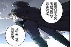神之键第零额定功率