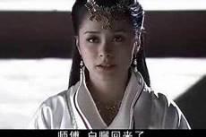 腾蛇和白曦的女儿