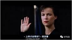 魔鬼代言人剪掉的镜头是什么
