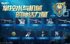 神话级皮肤有什么