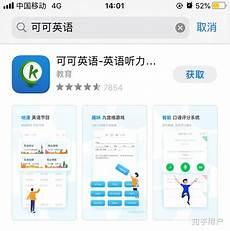 零基础英文自学