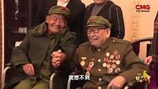 一个老人87岁了可称为