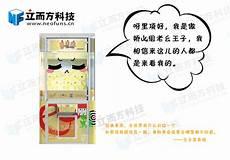 剪刀机多少局到概率