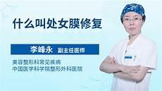 第一性原理论文