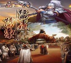岳家军将佐图