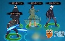 火影忍者雷主三代雷搭配