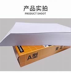 一张纸的厚度是多少微米