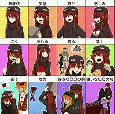 奥特曼x怪兽娘化漫画
