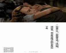 现代爱情回文诗