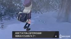剑盾蕾冠王