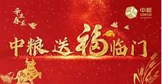 对晚辈说恭贺还是祝贺