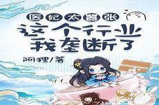 综穿历史当皇帝
