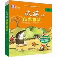 英语小故事20字