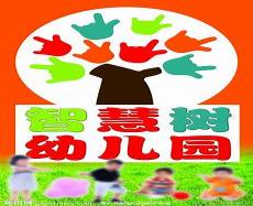 智慧树智慧树智慧树智慧树