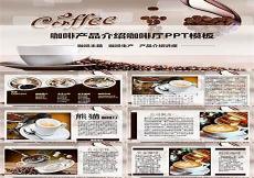咖啡的英文介绍简单