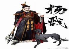 阎王不高兴哪吒图片