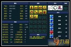 攻为了救白月光没救受