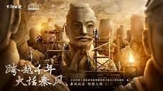 燕赵之收藏的之用法