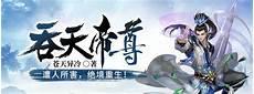 异能时代搜狗