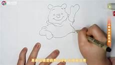 小熊下半身怎么画