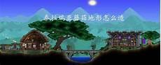 泰拉瑞亚照明宠物大全及获得途径