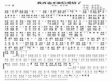 心太软和吻别哪个销量