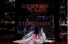 靖国鬼屋是什么意思