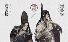 阎王不高兴黑白无常版