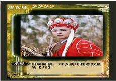 什么记录了玄奘的一生