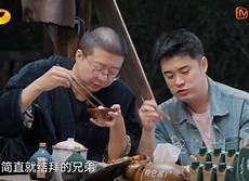 这就是生活综艺下载