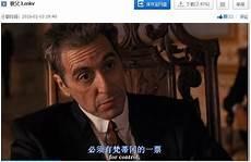 为什么叫国父孙中山