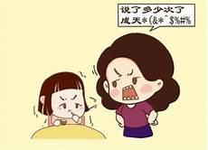 白雪公主的故事