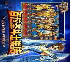 圣斗士星矢重生平民最强阵容搭配