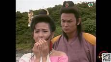 张卫健郭晋安日月神剑