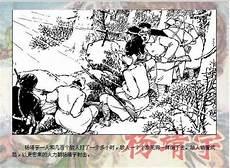 红色小人书连环画