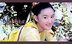 仙剑三花楹结局悲剧