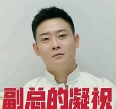 张云雷的女友裴欧娜照片