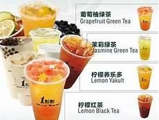奶茶十大品牌