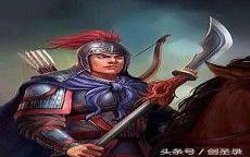 田虎手下十三太保
