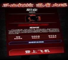 文字游戏排行榜