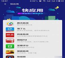 vivo商店不能下载原神