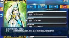 fgo枪阶哪些