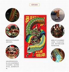 铅笔画麒麟过程