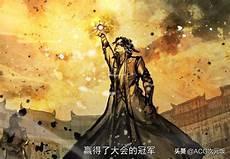 斗破苍穹改编版第6卷