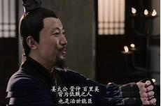 贾家关系图