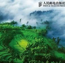 宜宾蜀南竹海图片