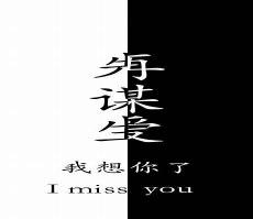 一首情歌让我再爱一次